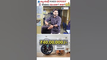 Is it Safe to Invest in Bank Fixed Deposits?🤔 #shorts #fixeddeposit #kowshikmaridi