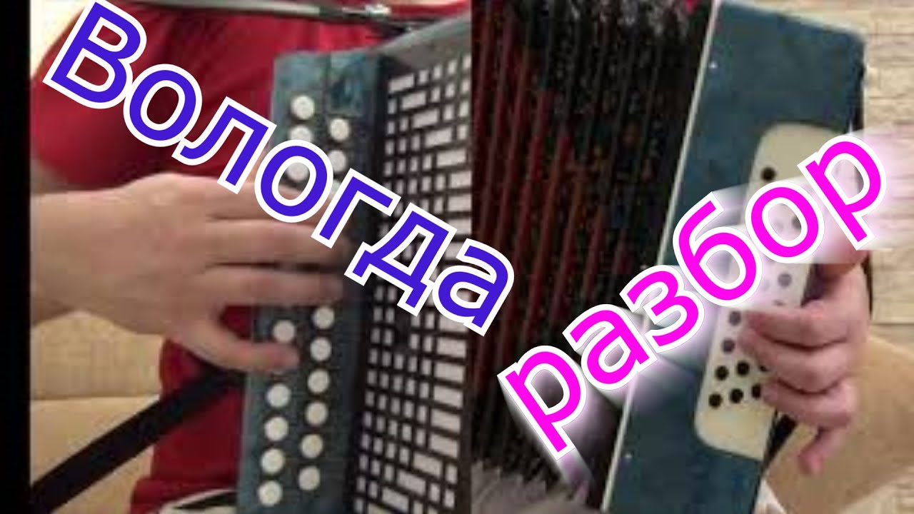Разбор нексия вологда