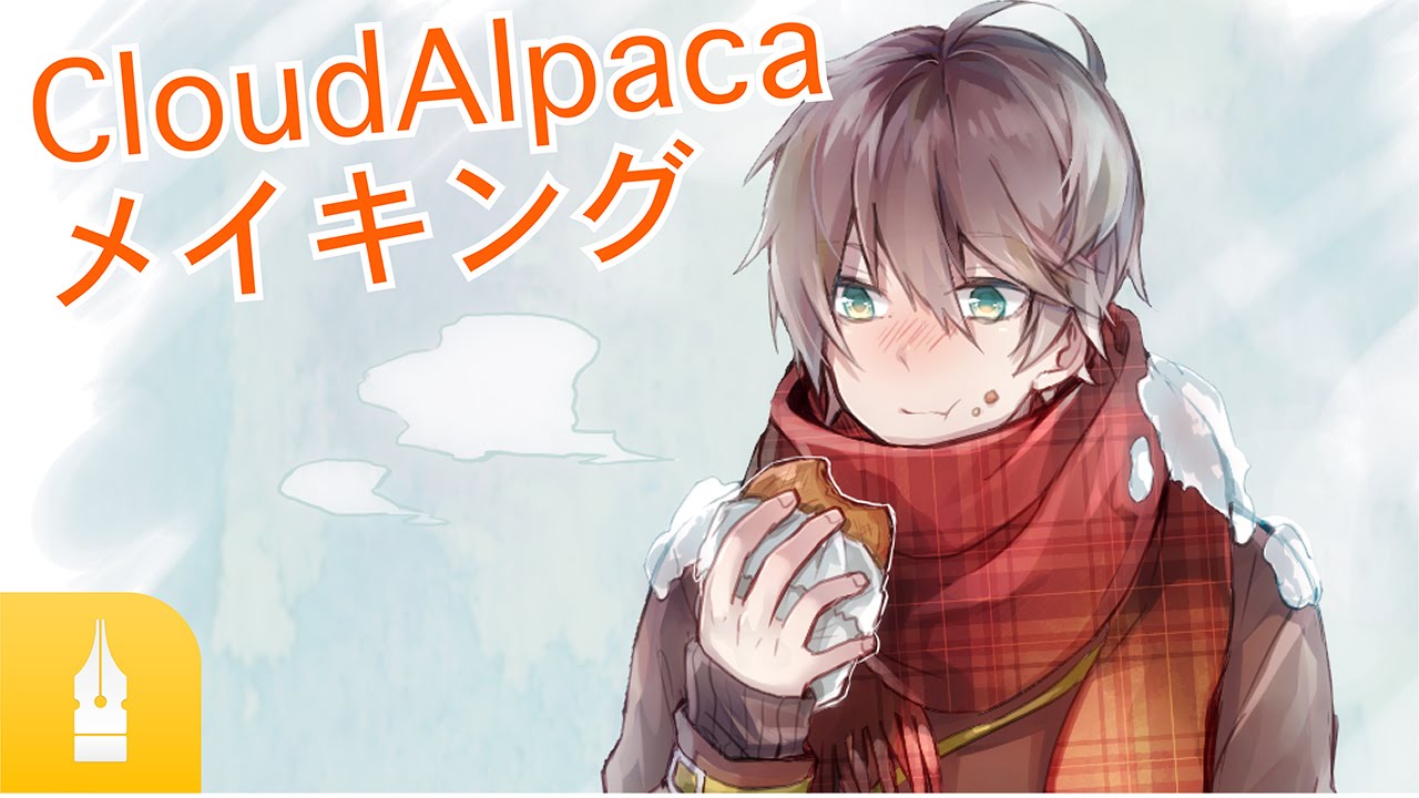 Cloudalpaca 現メディバンペイント を使用した 塗り のメイキング講座 By にこま マンガ イラストの描き方講座 お絵描きのpalmie パルミー Youtube