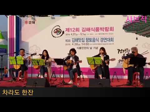 차라도 한잔  사브작