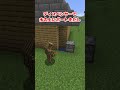 完璧な隠しチェスト【マイクラ裏技】