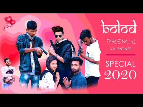 বলদ-প্রেমীক-|-bolod-premik-|-valentines-special-shortfilm-2020-|-bangla-funny-video-|subrato-roy