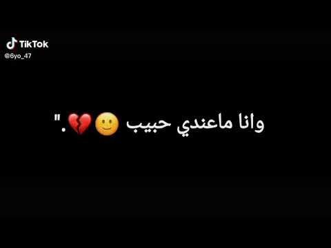 كل واحد وي حبيبته