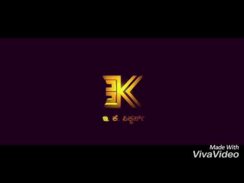 Onte Song - Mungaru Male 2 (Lyrics with Video)