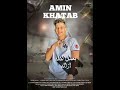 افجر حالات واتس مهرجان رجع الأسد الغابة امين خطاب مهرجانات 2022 محمد ميدو عبدو سلام محمد احمد