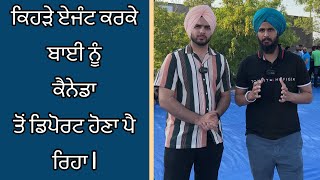 Indian Students deportation issue From Canada by Prabh Jossan 48,915 views 11 months ago 6 minutes, 54 seconds