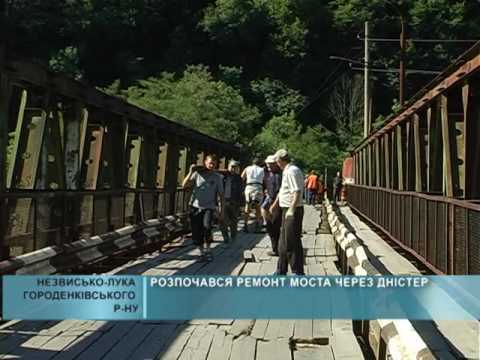 Розпочався ремонт моста через Дністер між селами Незвисько і Лука Городенківського району