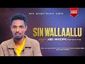 SIN WALLAALU ABDI HINSARMU 0922551725 ELELAM MEDIA SUBSCRIBE SHARE SIN WALLAALU ABDI HINSARMU 0922551725 ELELAM MEDIA SUBSCRIBE SHARE