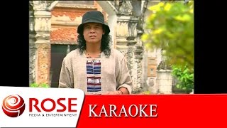 Video thumbnail of "ชายชรา - วงคันไถ (KARAOKE)"