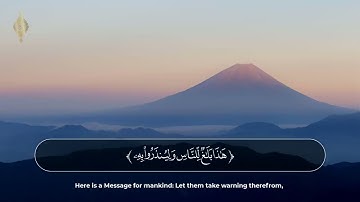 صوته يطمئن القلوب لروعته !؟ القارئ الذي طلبتوه    ما تيسر من سورة ابراهيم القارئ حمزة بو