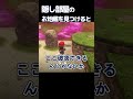 隠し部屋のお地蔵を見つけると、、【マリオオデッセイ】#マリオ #マリオオデッセイ #スーパーマリオオデッセイ
