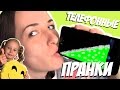 7 СУПЕР ПРИЛОЖЕНИЙ ДЛЯ ТЕЛЕФОННЫХ ПРАНКОВ! | Anna PurEnergy