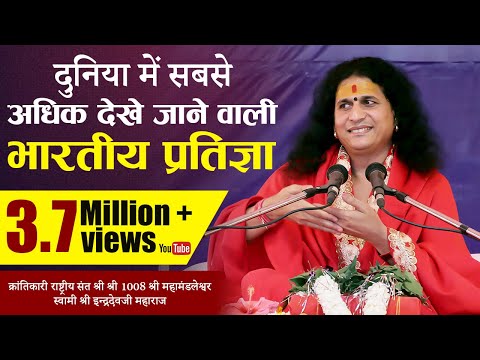 VG5 English Pratigya By Vedic Gurukulam Vidhyalaya, India