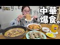 大好きな神座のラーメンを家で再現して、天津飯とマンドゥを腹いっぱい食う。