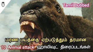 10 Best Animal Attack Hollywood Movies | Tamil Dubbed | Hollywood World