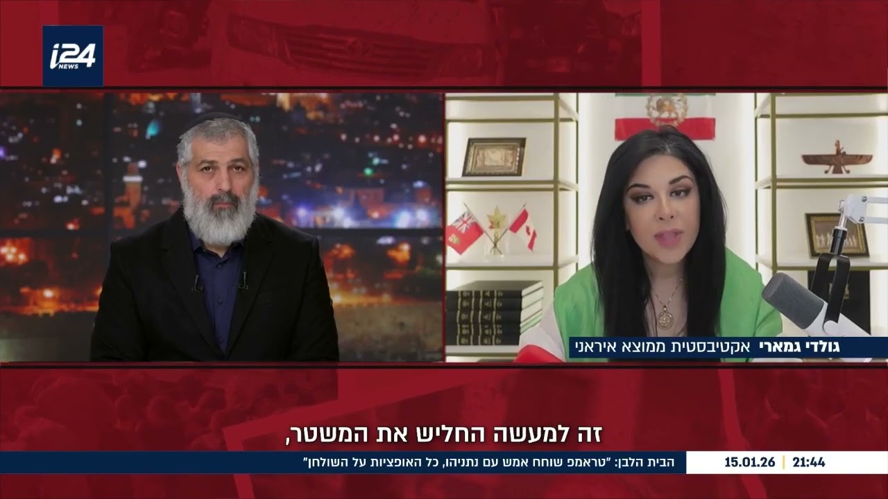 «Хамас и Хезболла находятся в Иране и стреляют по протестующим».