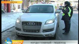 Автохам: выпуск №161. Поворачиваешь - уступи дорогу пешеходу(, 2017-02-09T05:55:39.000Z)
