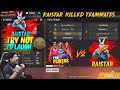 Raistar vs 1vs 4 Custom Room Funny Moments | Raistar killed team mate | Raistar killed YouTubers