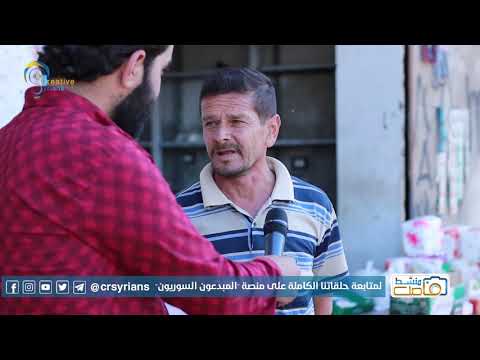 بشو بتشتهر جبل الزاوية 