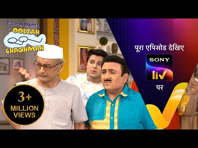 NEW! Taarak Mehta Ka Ooltah Chashmah | Ep 4818 | 17 Sept 2026 | Teaser