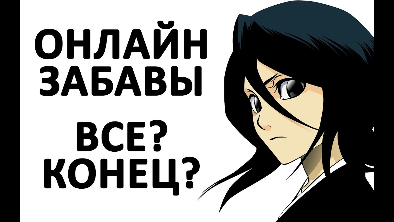 S Zabavi Интернет Магазин