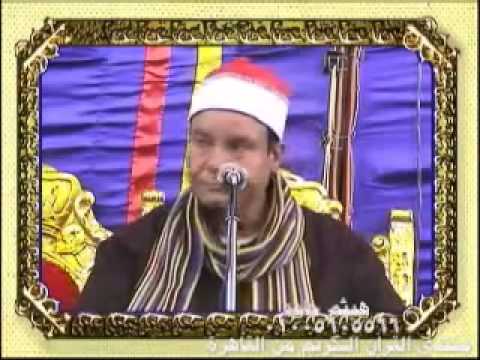 الشيخ حلمى الجمل من عزاء اخو الاستاذ سيد صالح كبير مذاعى اذاعة القران الكريم 12 11 2012 الشيخ حلمى الجمل من عزاء اخو الاستاذ سيد صالح كبير مذاعى اذاعة القران الكريم 12 11 2012
