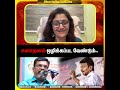 சனாதனம் ஒழிக்கப்பட வேண்டும்.. #news #shorts #vck #dmk