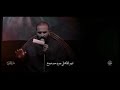 حسرة البتول محمد الماجدي هاي السمه مطرت دمه 1447 ه