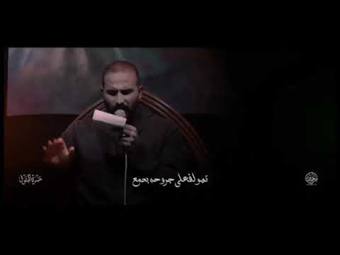 حسرة البتول محمد الماجدي هاي السمه مطرت دمه 1447 ه