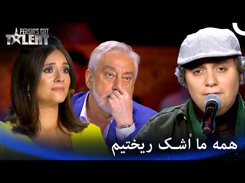 آهنگش را به زنان ایرانی تقدیم کرد...و داوران بسیار متاثر شدند - Persia's Got Talent