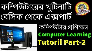 Basic Computer Course For Beginners In Bangla | Computer Training Windows 10 | Part-2