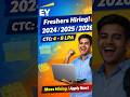 EY Off Campus Hiring | Mass Hiring for Freshers | 2024/2025/2026 | #offcampusdrive #btechjobs