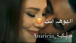 #حلات #عشاق افارك 💙نضر هل عين 🙈💑ولا مـڼـڱ تجي الفركه 🌝#رسولي