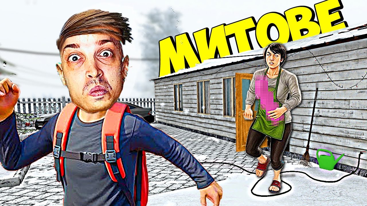 Пробвах ВСЕКИ МИТ в Schoolboy Runaway!