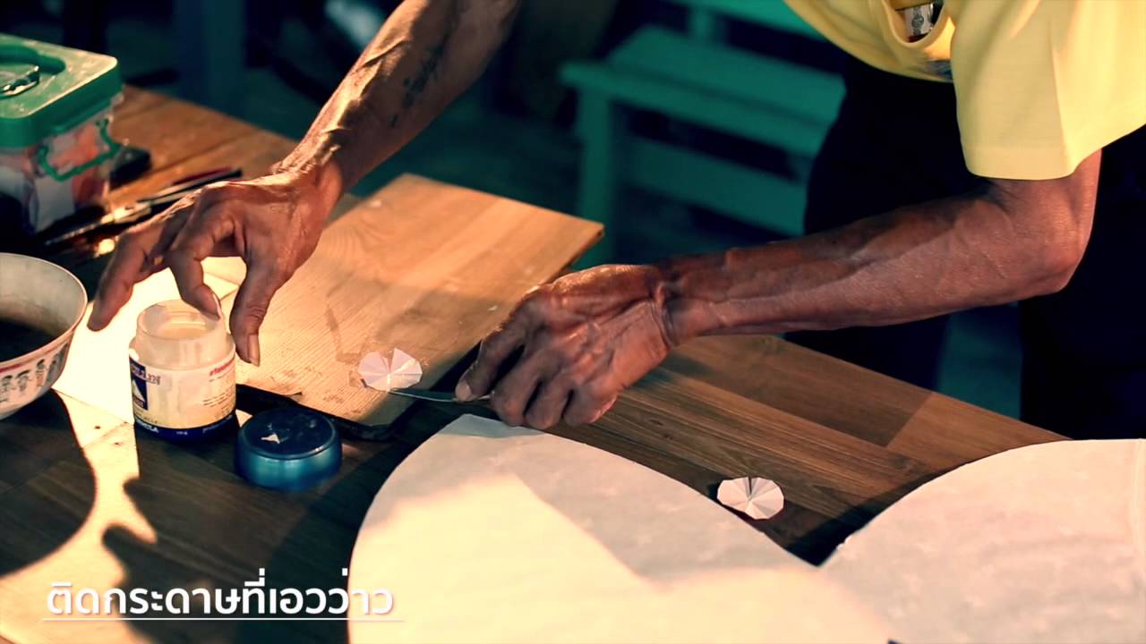 ทำว่าวจุฬา - 7.ติดลูกปลา