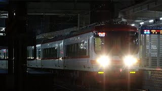 岡崎特急に1700!名鉄1700系+3150系 1702F+3165F (特急東岡崎行き) 知立入線&発車シーン