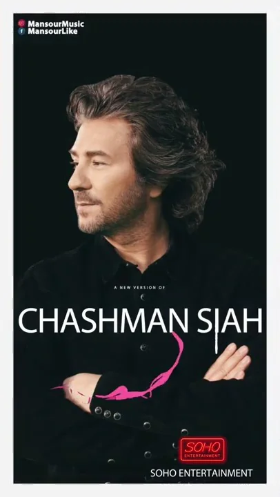 Chashman Siah | Coming Soon Promo