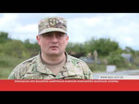 ლოგისტიკის დღე დასავლეთ სარდლობაში ტაქტიკურ-ოპერატიული სწავლებით აღინიშნა