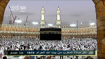 تلاوة خاشعة من صلاة المغرب للشيخ عبدالرحمن السديس