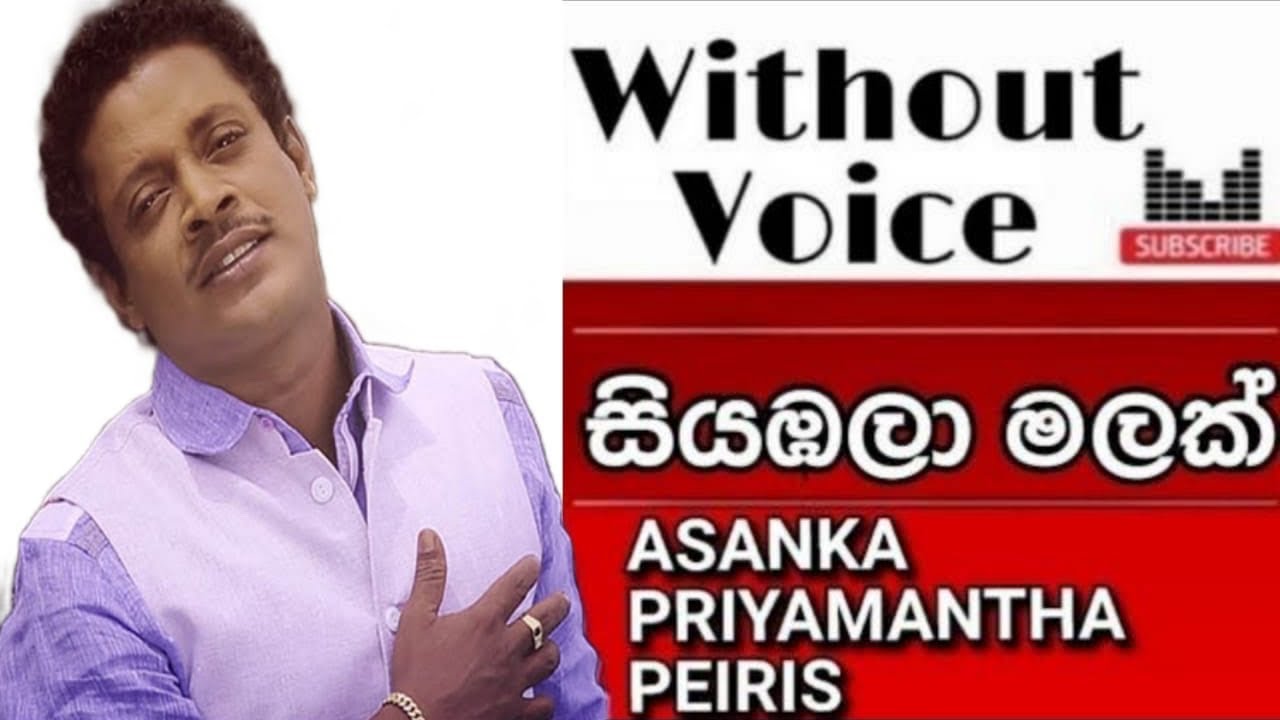 Siyambala Malak Karaoke Without Voice Asanka Priyamantha Sinhala