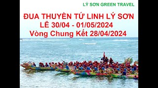 Đua Thuyền Tứ Linh Đảo Lý Sơn|Chung Kết Lễ 30/04/2024|Hai Thuyền Rồng Đều Hay