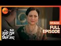Virat न क य Amruta स एक Promise Kaise Mujhe Tum Mil Gaye Full Episode 230 Zee TV