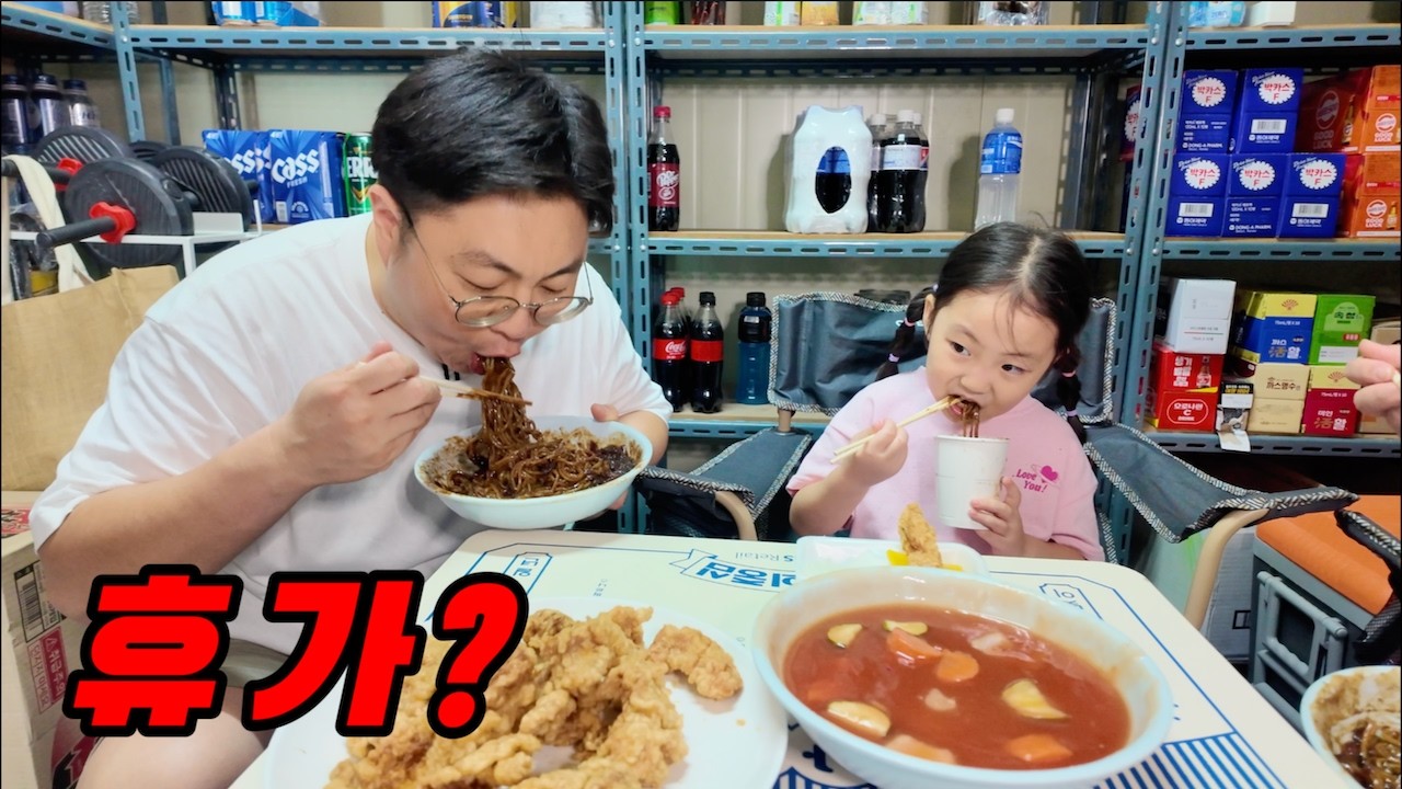 휴가 없는 자영업자의 휴가 즐기는 방법