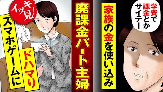 イッキ見【●●依存の女たち】禁断書店ベストセレクションvol.5
