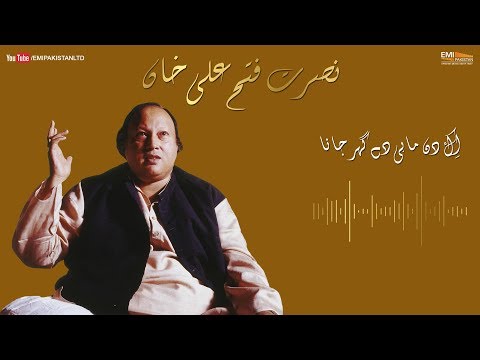 Ik Din Mahi De - Nusrat Fateh Ali Khan | EMI Pakistan Originals