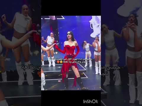 يلبى بلاكبينك ممهدات الطريق بلاكبينك ملكات الكيبوب جيني      