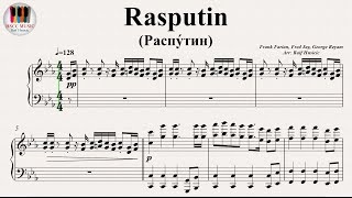 Rasputin (Распу́тин) -  Boney M. Piano chords