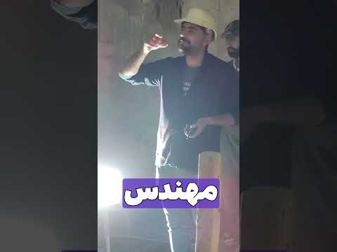 بنظرت این چه اصطلاحیه