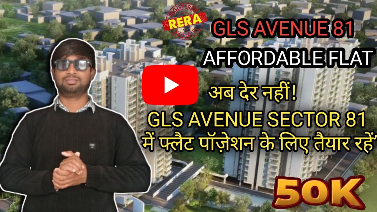 अब देर नहीं GLS Avenue Sector 81 में फ्लैट पॉज़ेशन के लिए तैयार रहें  affordable project new Gurgaon