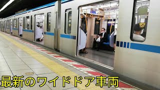 【最新のワイドドア車両】東京メトロ東西線  15000系  南砂町駅　発着シーン